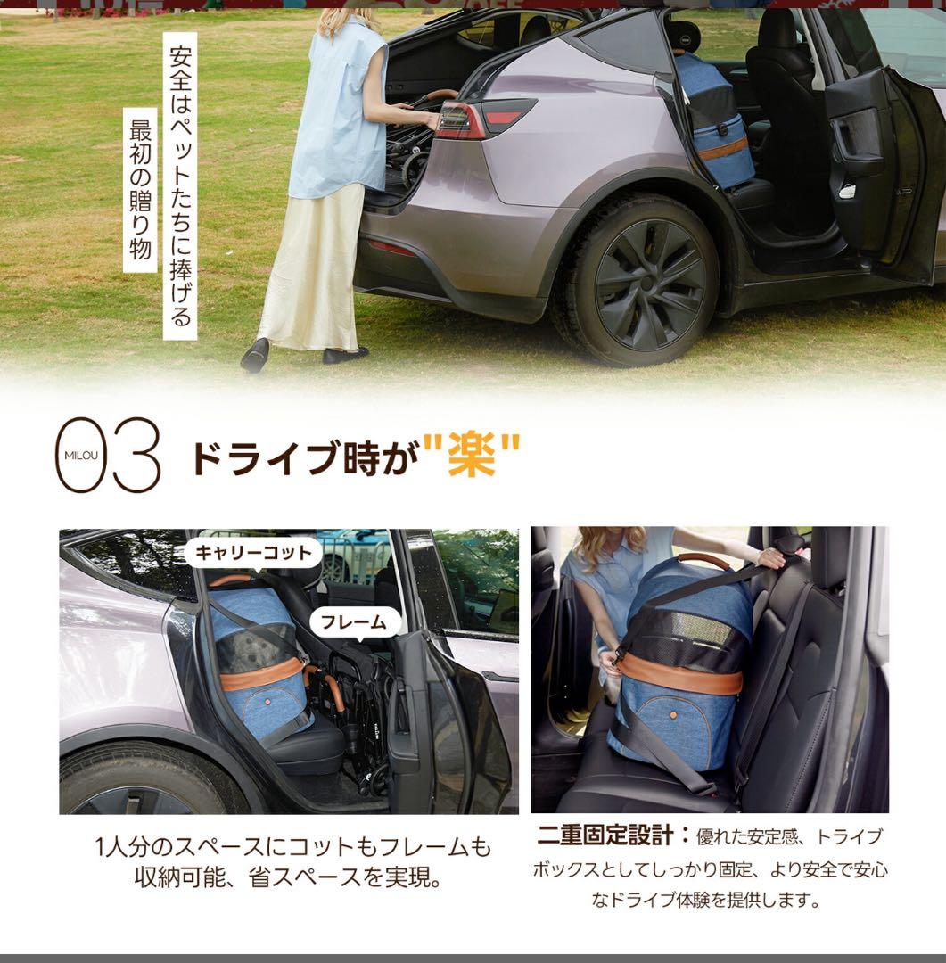 未使用/新品　ペットカート PETTENA 犬用バギー 犬バギー