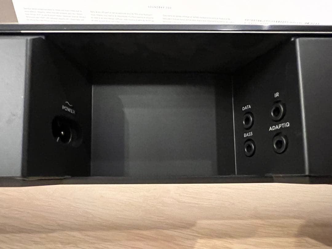 Bose Soundbar 700 ブラック