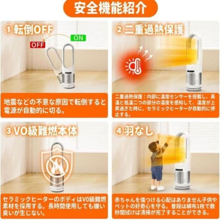 2,3999円【新品】タワーファン　暖房　扇風機　安全　リモコン　タイマー