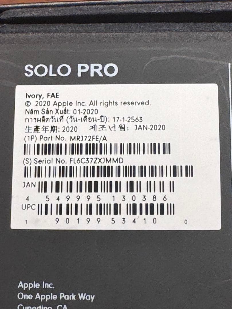 Beats by Dr Dre SOLO PRO IVORY キズや汚れ無し