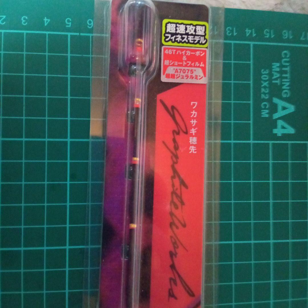 MAX322 HRX ワカサギ竿