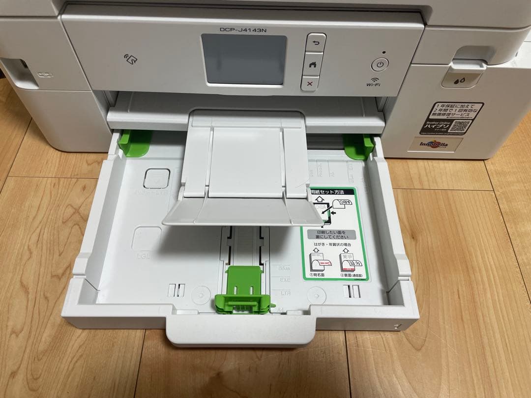 【値下げ】中古 brother ブラザー DCP-J4143N プリンター複合機