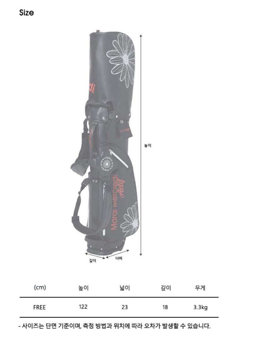 mardi mercredi ゴルフ ゴルフバッグ　サンバイザー　セット