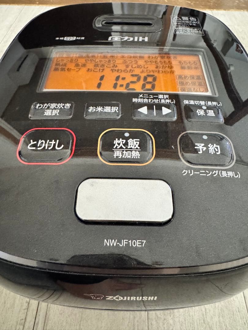 象印 圧力IH炊飯ジャー5.5合 NW-JF10E7 極め炊き