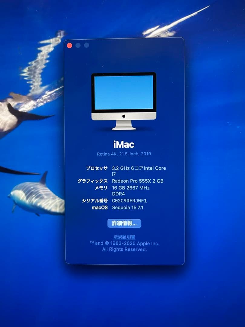 デスクトップパソコン Apple iMac 21.5-inch, 2019