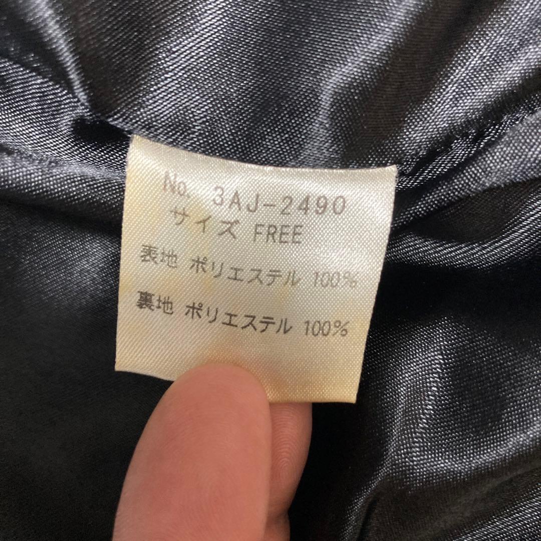 ヒステリックグラマー ムーンガール スカジャン