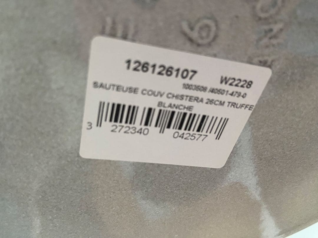 【未使用】STAUB ストウブ ブレイザー ソテーパン 26cm カンパーニュ