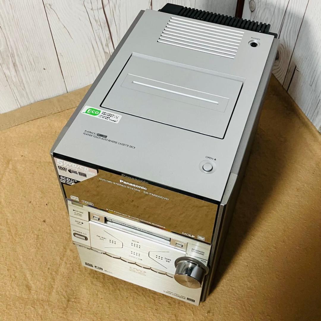 【動作品】Panasonic SC-PM900DVD システムコンポ シルバー