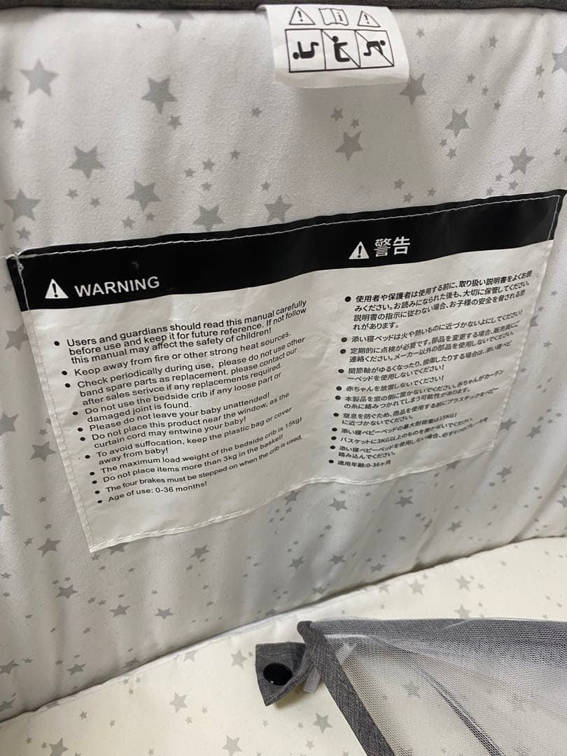 【puuuuqabc】ベビーベッド　プレイヤード　AORTD HZDMJ