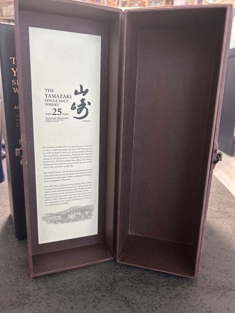 山崎25年　空き箱