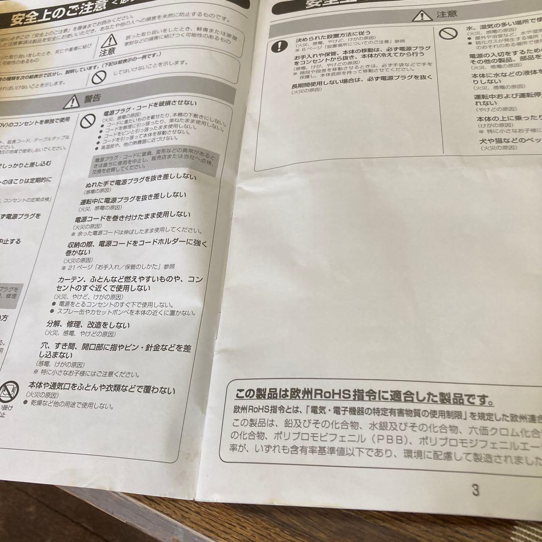 DeLonghi オイルヒーター ホワイトＲＨＪＬ0915