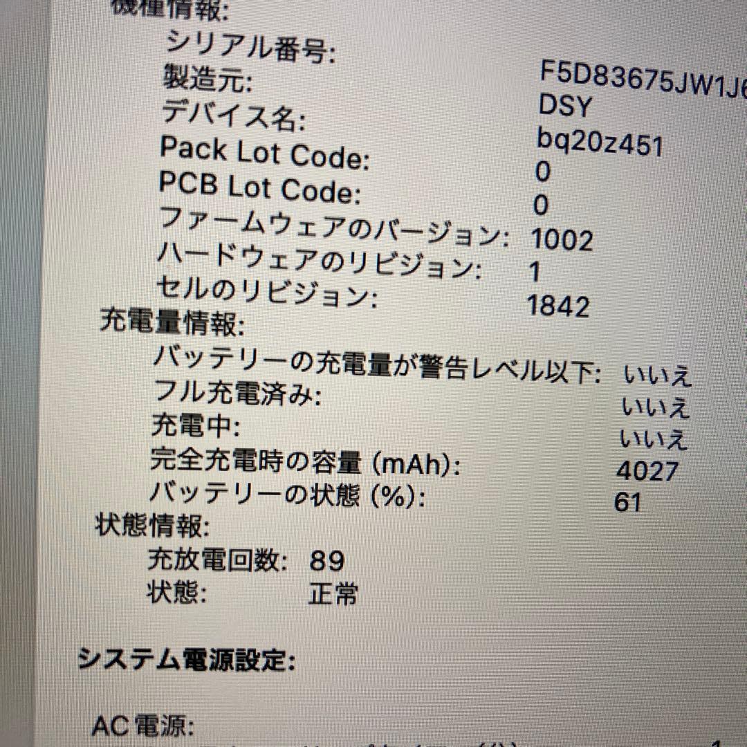 MacBook本体 Apple MacBook Air 128GB SSD