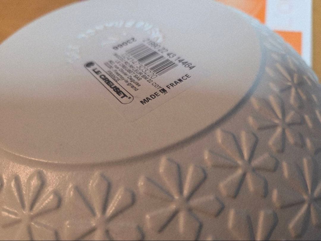 ルクルーゼ シグニチャー　マルミット 22cm フラワーレリーフ　新品