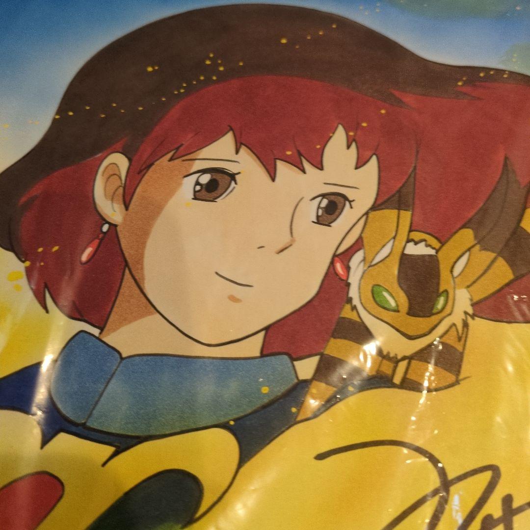 宮崎駿　直筆サイン　水彩画　直筆　断捨離のため　値段交渉OK