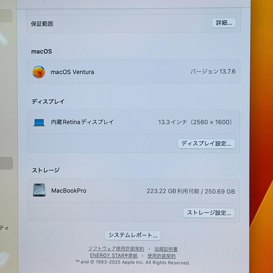 MacBook本体 A5005 Apple MacBook Pro 8GB 256GB A1708