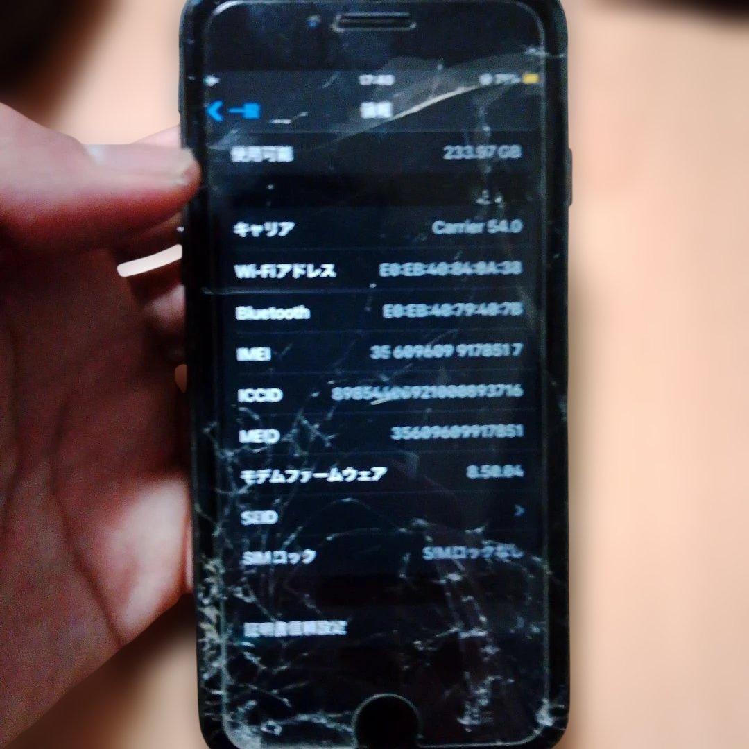 iPhone 8 黒 画面割れ ケース付き