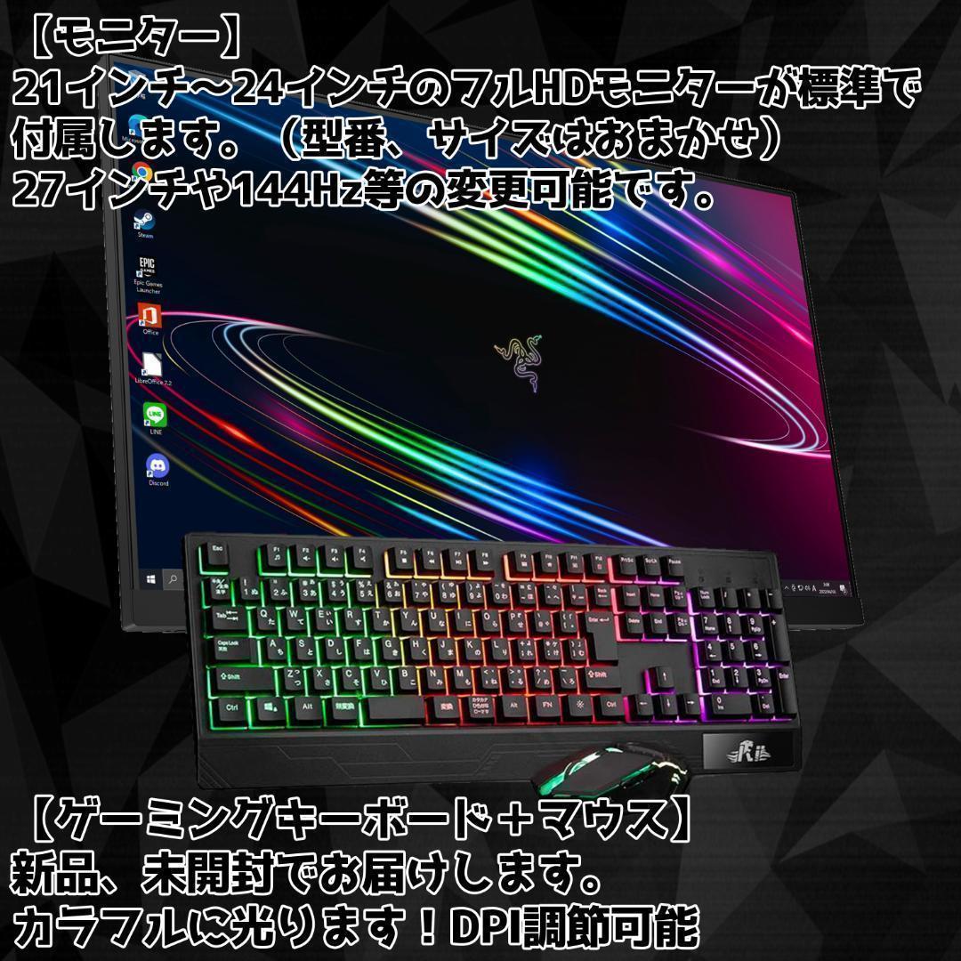 【即納激安ブラックモデル】RTX2080搭載ゲーミングPCフルセット✨R7