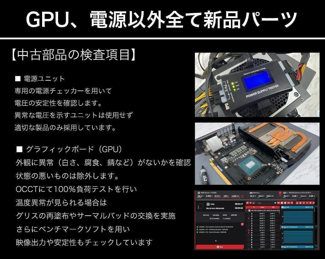 【即納激安ブラックモデル】RTX2080搭載ゲーミングPCフルセット✨R7