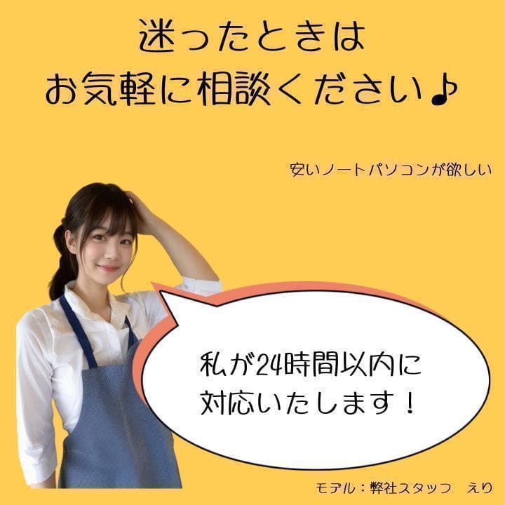 美品 超軽量 Dynabook 11世代 i5 メモリ16GB SSD256GB