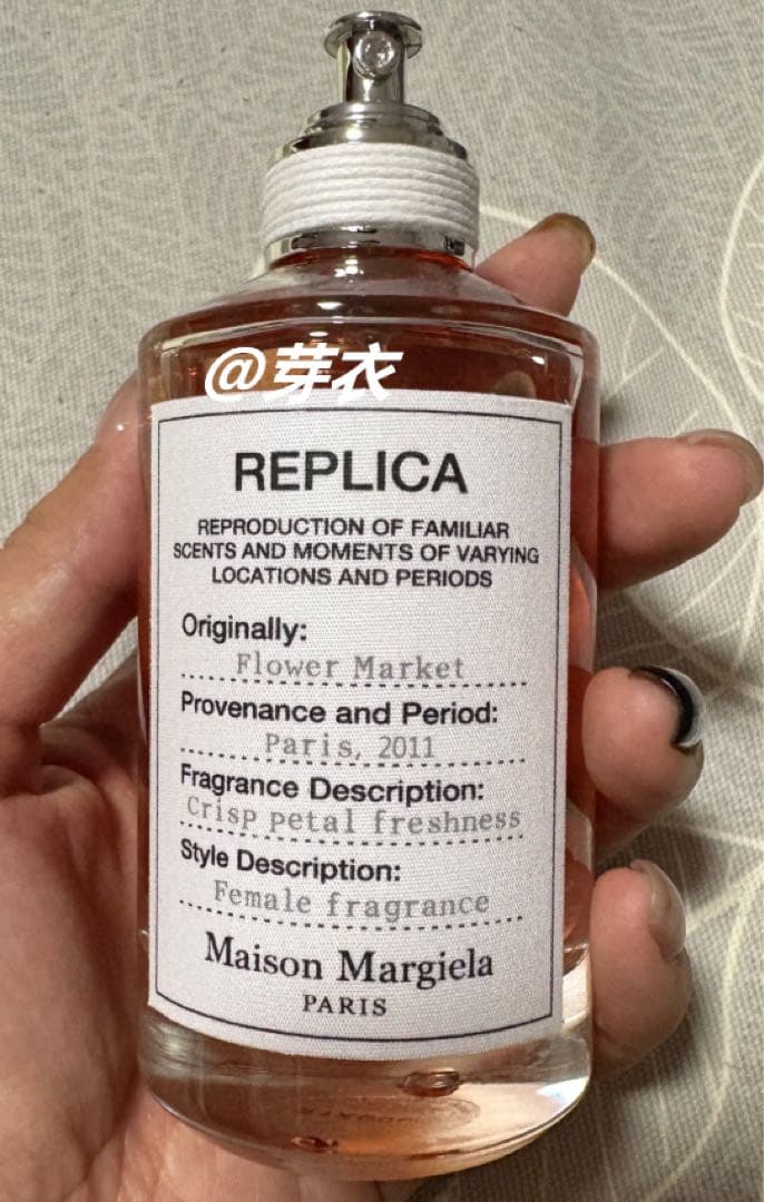 メゾンマルジェラ レプリカ フラワー マーケット EDT 100ml