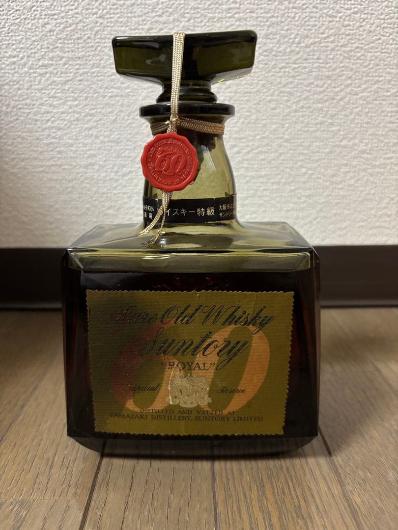 サントリー ロイヤルウイスキー 60 初期ラベル