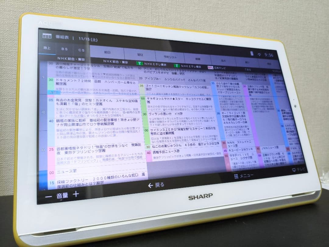 シャープ 16V型 防水 ワイヤレス液晶TV 2T-C16AP タッチパネル式