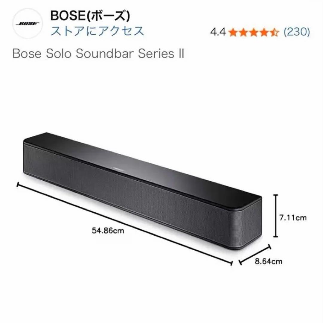 Bose Solo Soundbar Series II 動作確認済み　超備品