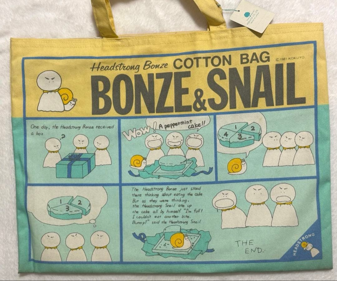 ヤングコクヨ　ヘッドストロングボンズ　手提げバッグ