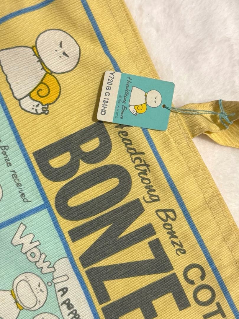 ヤングコクヨ　ヘッドストロングボンズ　手提げバッグ