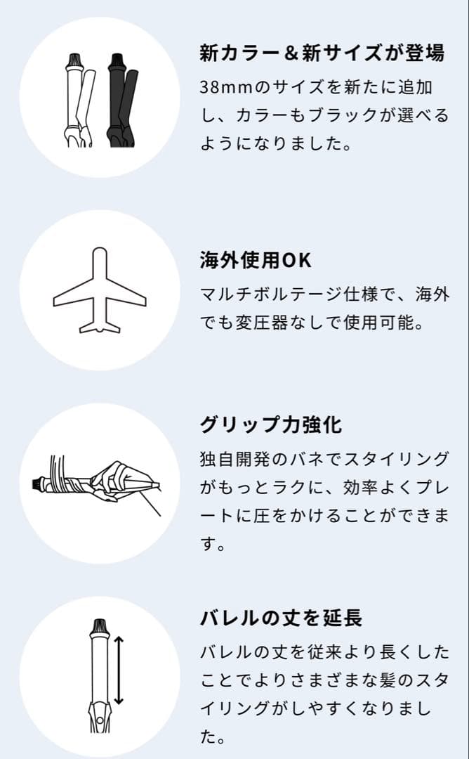 リファ　カールアイロンプロ(ホワイト・32mm)