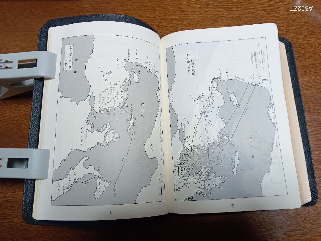 ■文語訳 大型舊新約聖書 JL69S　折皮装三方金