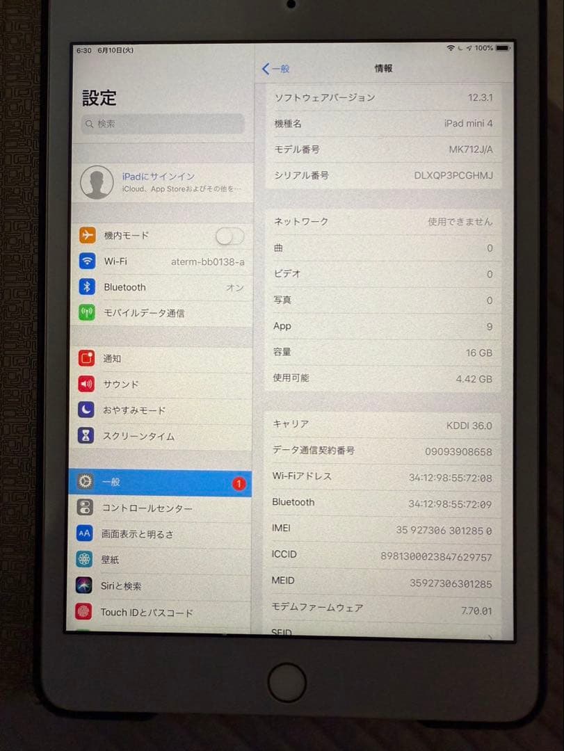 Apple iPad mini 4 ゴールド 16GB