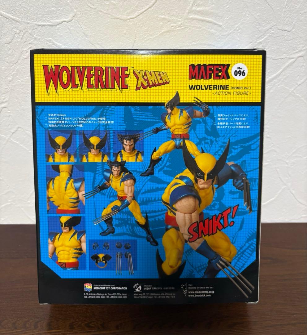 マフェックス No.096 MAFEX WOLVERINE(COMIC Ver)