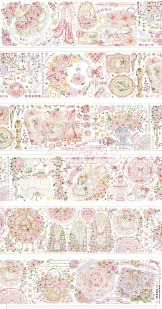 S33＃少女的野餐(虹光)茶犁工作室切り売り海外装飾マステ