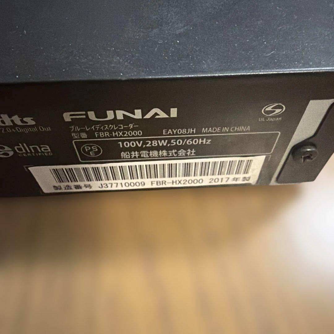 動作品　FBR-HX2000 フナイ　BDレコーダー