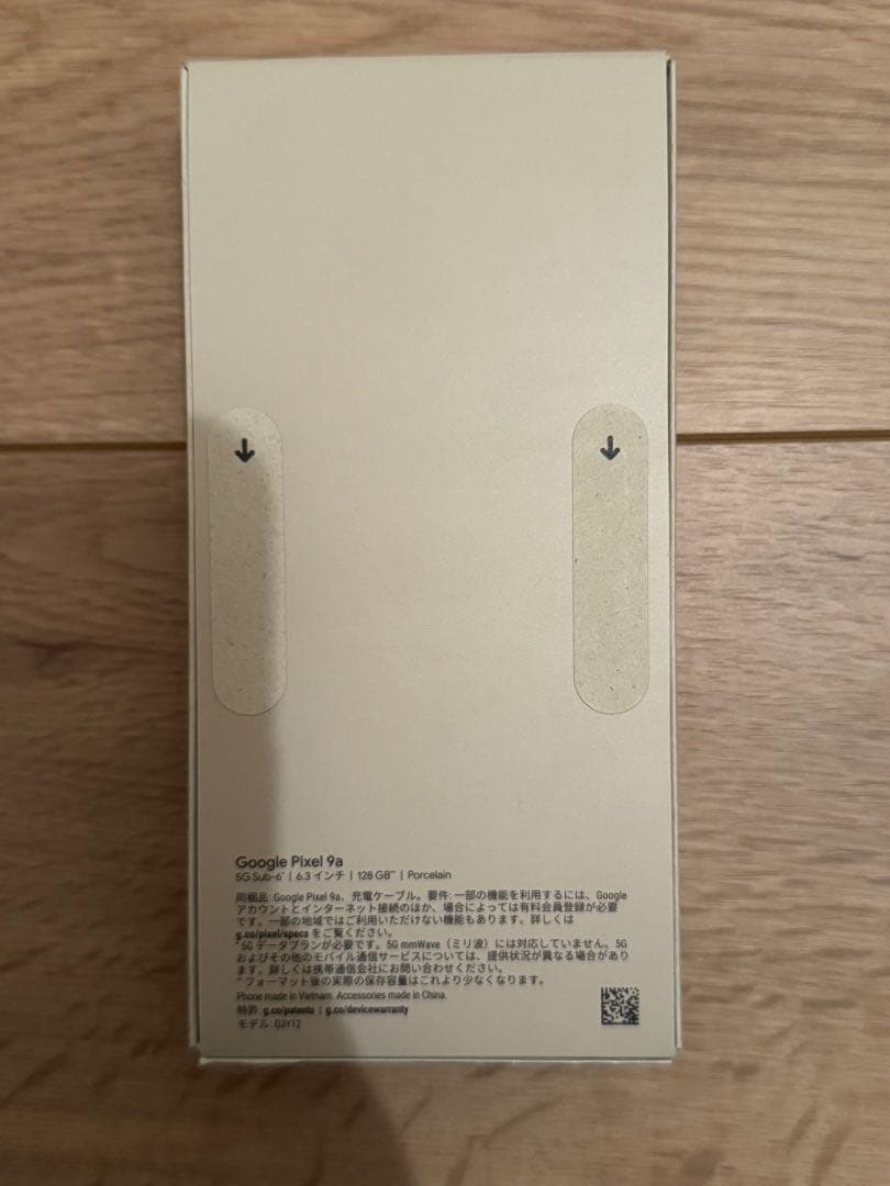 Google Pixel 9a 128GB ホワイト GooglePixel9a