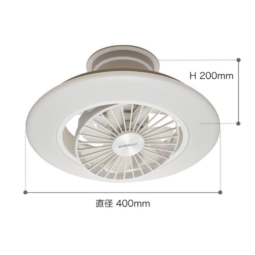 新品 DOSHISHA ドウシシャ DCC-SW06EC サーキュライト