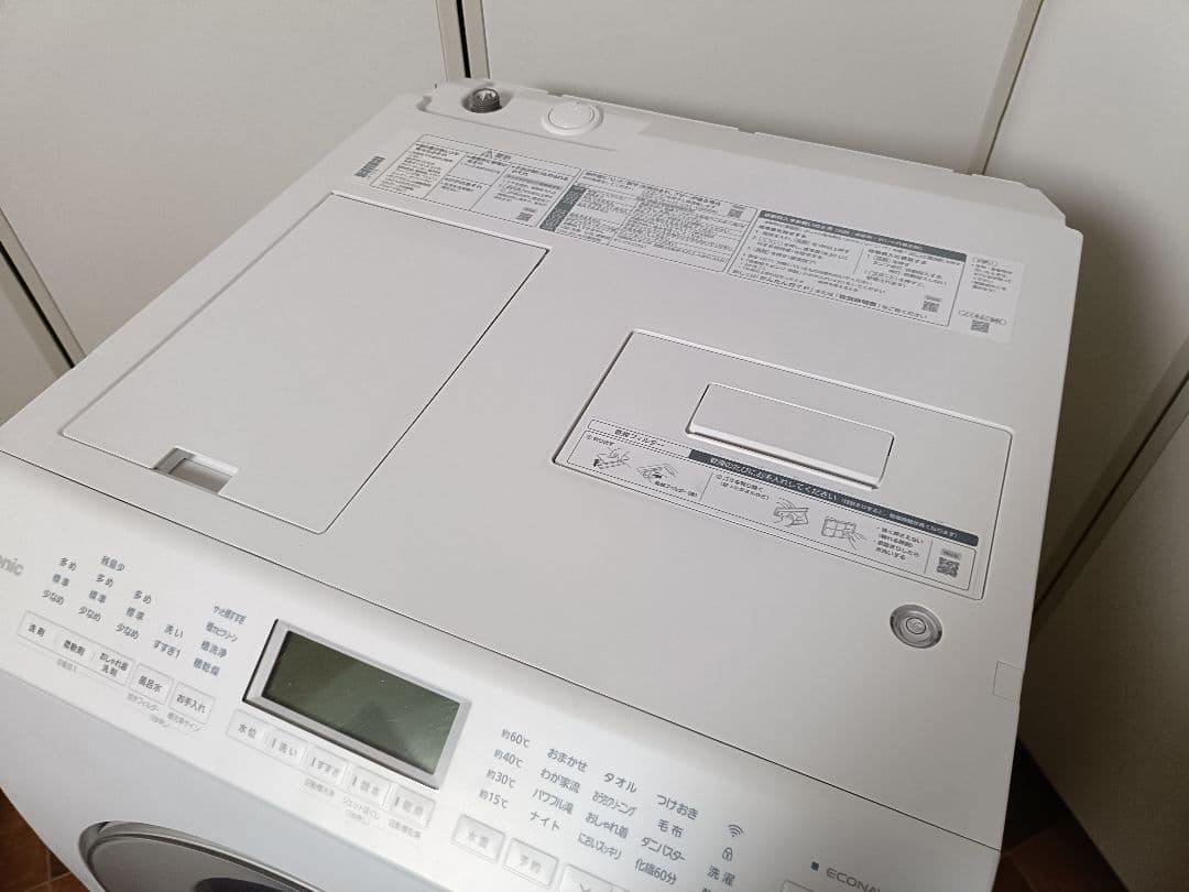 パナソニック ドラム式洗濯乾燥機 NA-LX127AL 2021年製