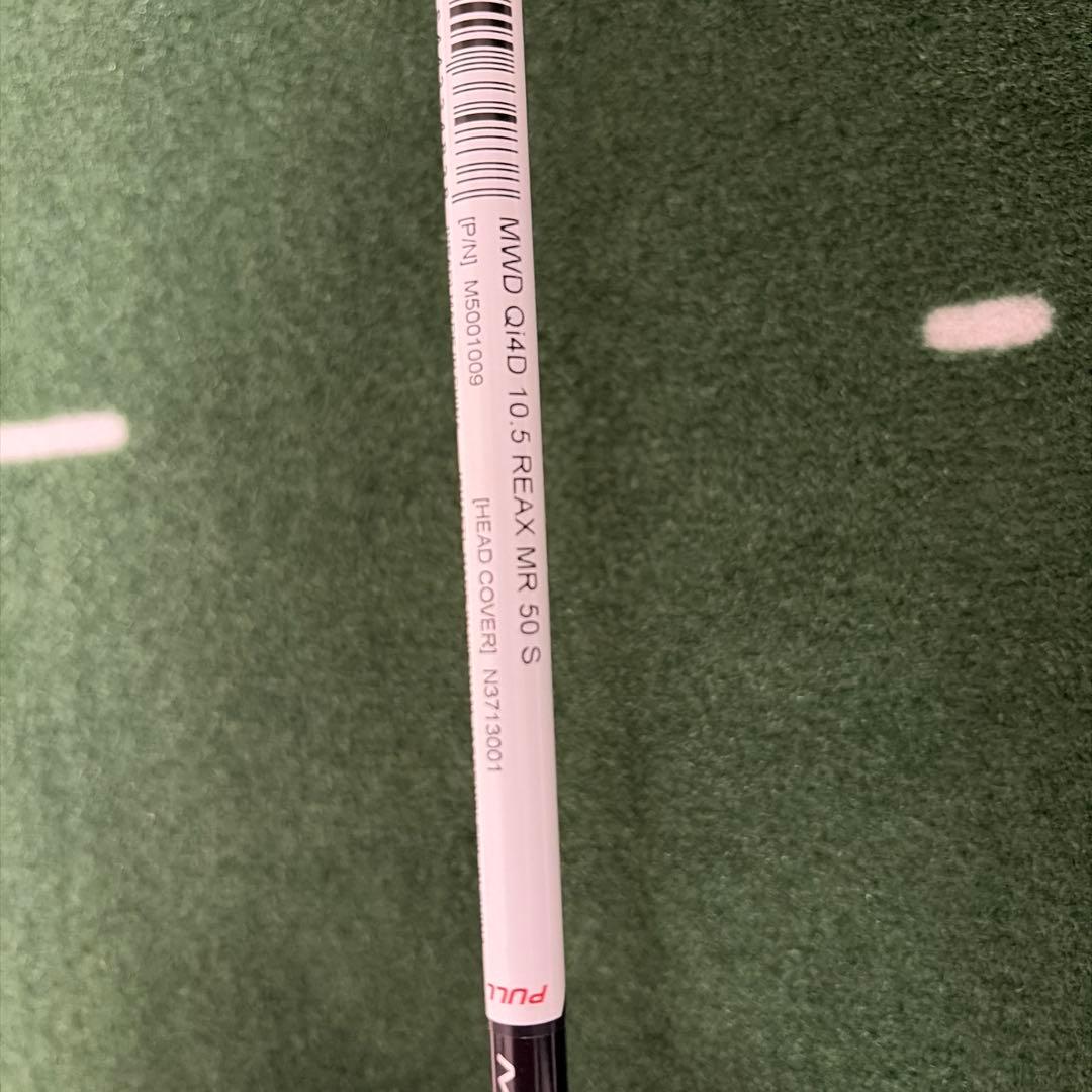 テーラーメイドQi4DCore ドライバー 10.5度 REAX MR 50S