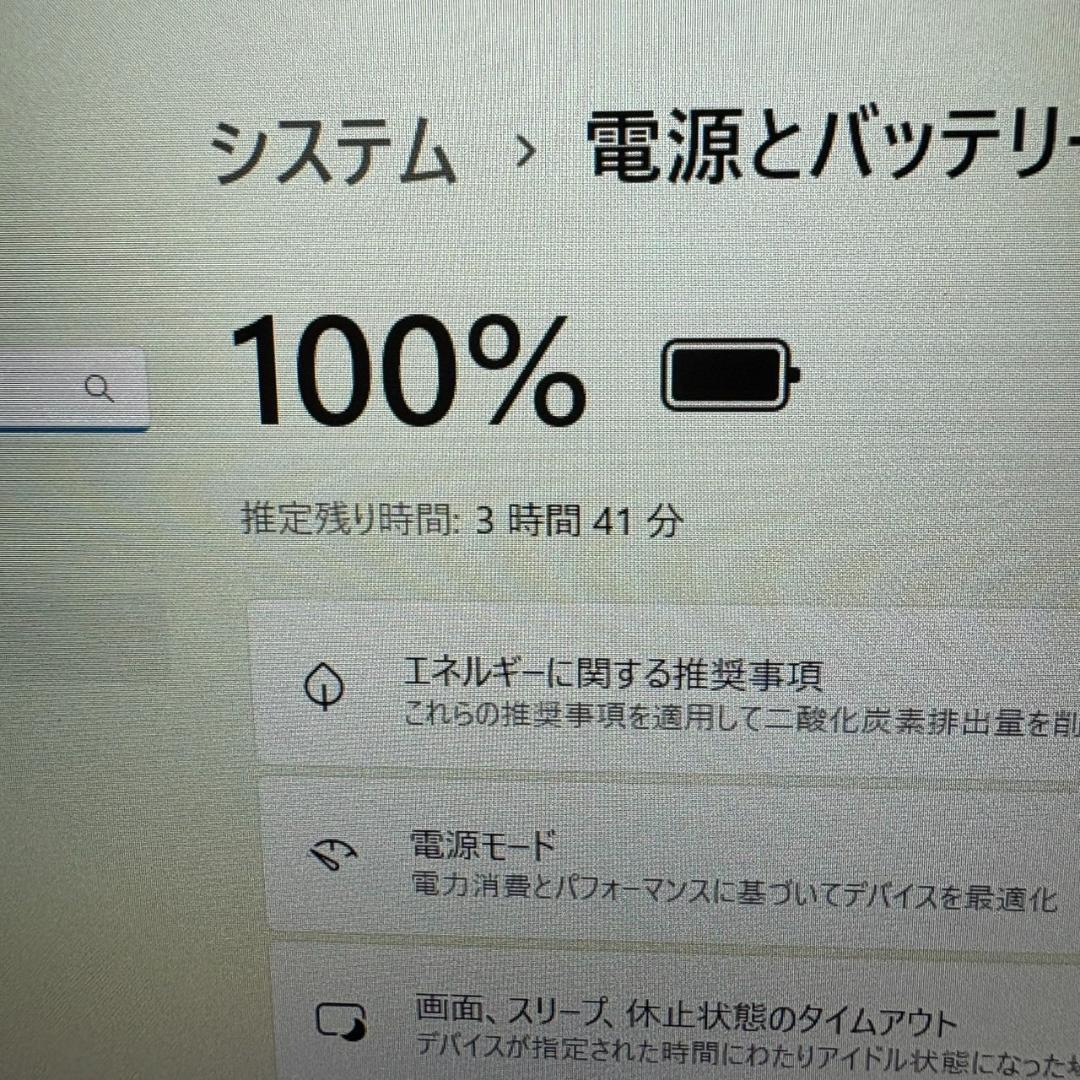 【国産ハイスペPC❗】レッツノート✨i5✨11世代✨16G✨SSD256G✨