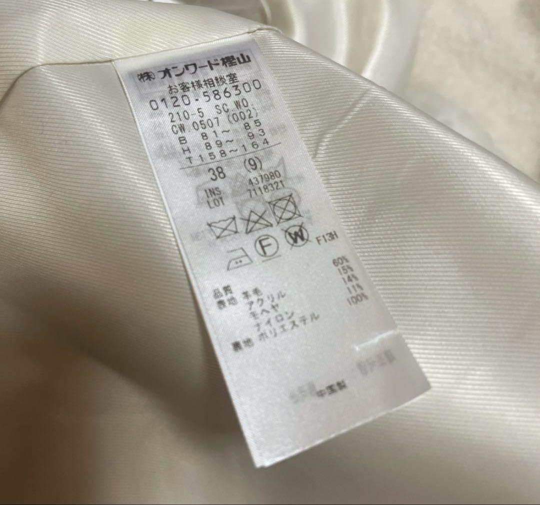 23区✳︎ループカットシャギーピーコート