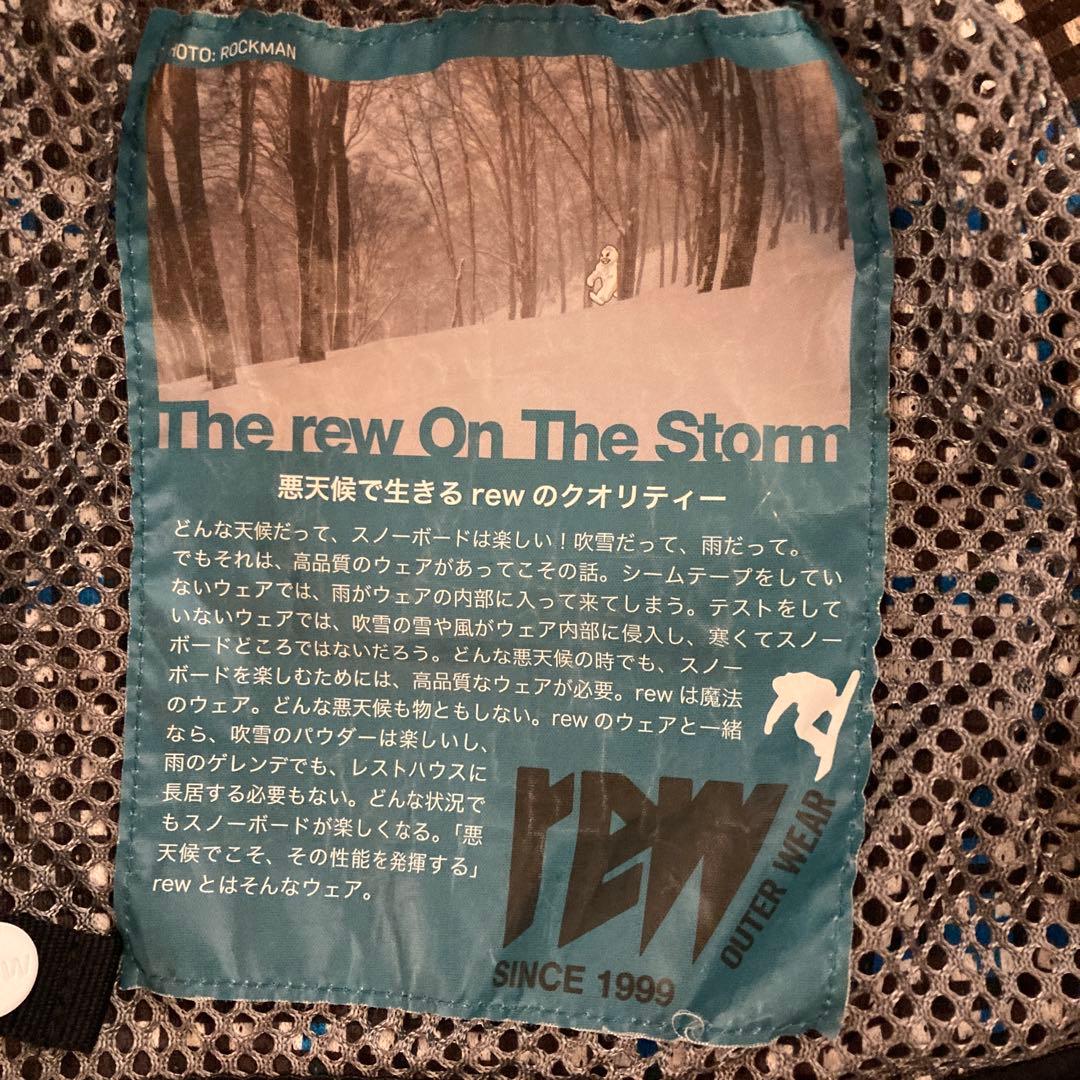 REW スノーボードジャケット スノボ 青 ブルー おまけつき