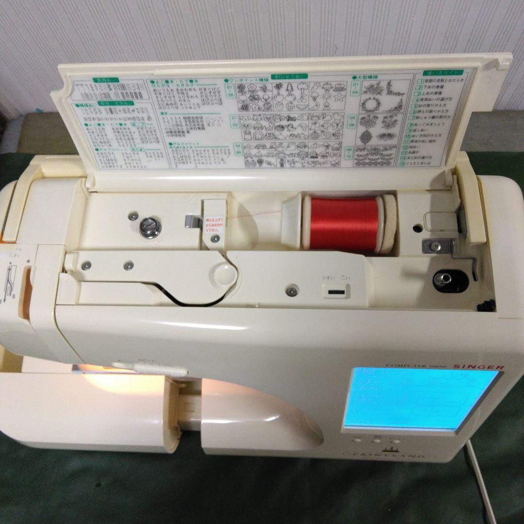シンガーミシン9800型