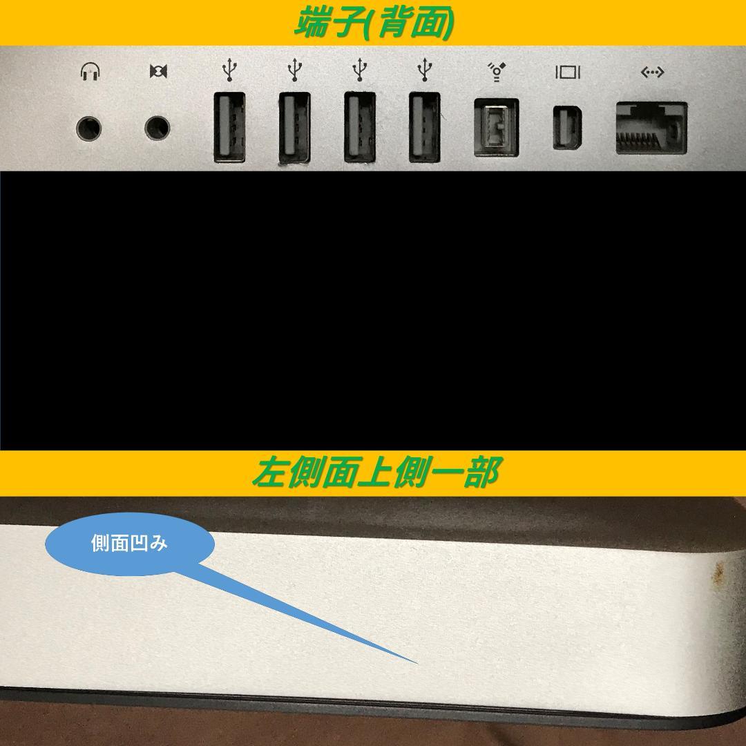 iMac mid 2010 i7 メモリ16G SSD480GB 21.5インチ