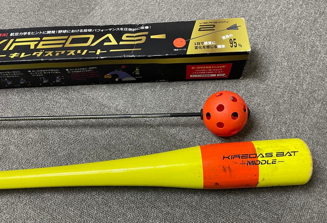 【即効果】キレダス＆キレダスバット｜ミート力・スイング安定 スピードアップ