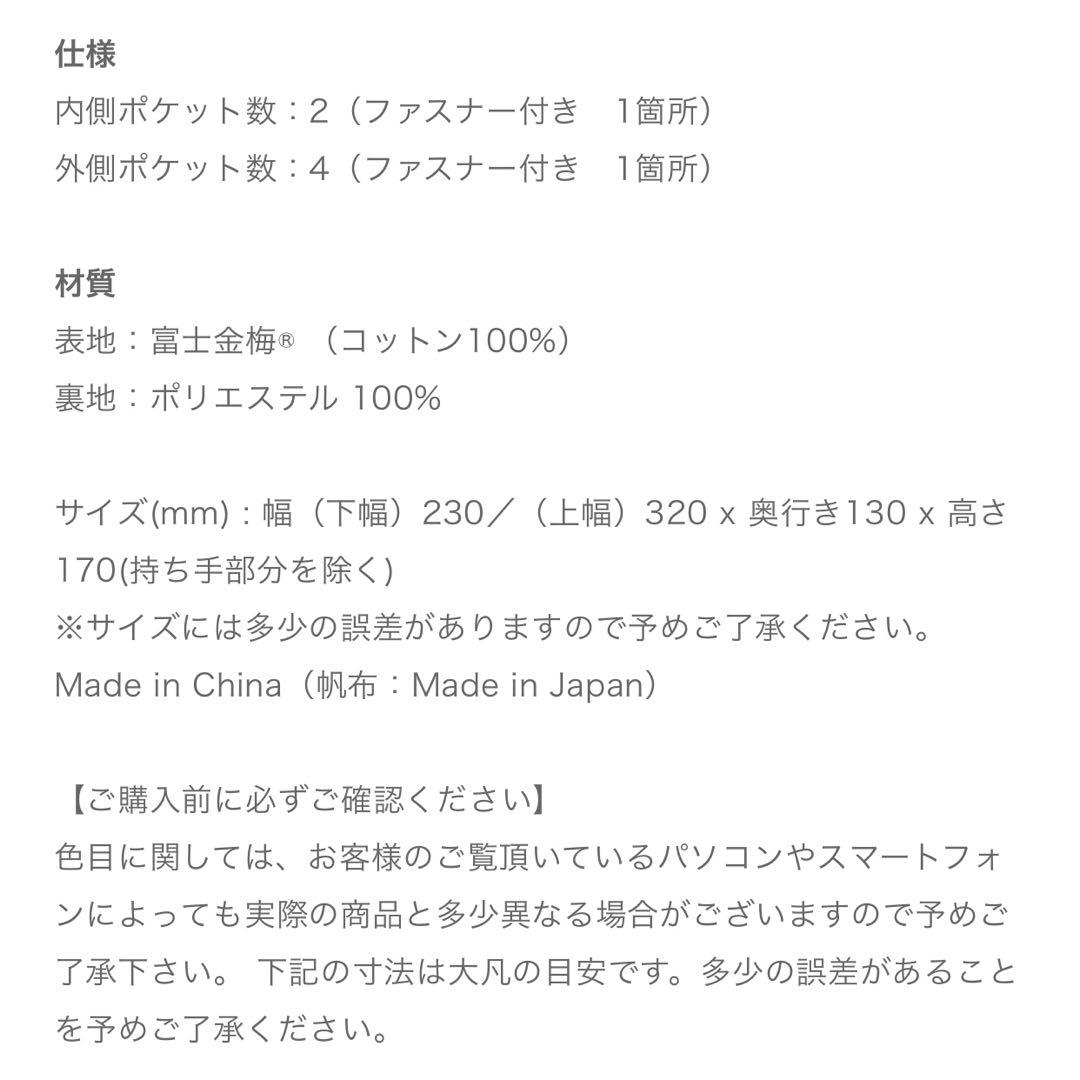 8YARDS ミニバッグ　(カートバッグ) 新品未使用　紙タグ付き