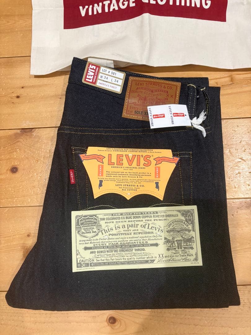 新品未使用 リーバイス 501Z XX W34 LVC 日本製 リジット