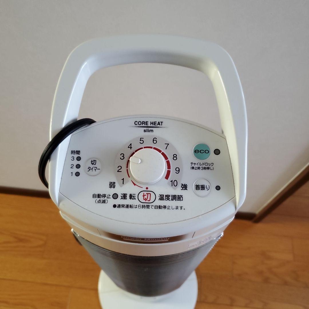 (即日発送)CORONA コロナ DH-917R 2017年製 電気ヒーター