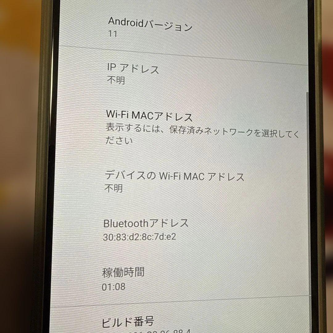 格安動作品 大容量128GB モトローラ moto g31 （w） スマホ 携帯