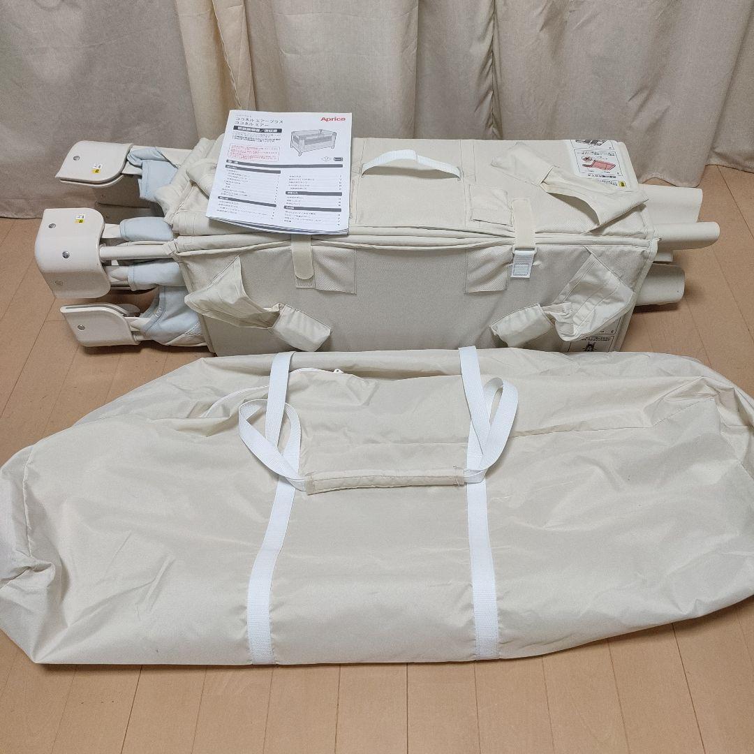 Aprica アップリカ ココネルエアー ベビーベッド